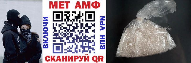 АМФЕТАМИН 98% что такое МЕГА зеркало Ачхой-Мартан