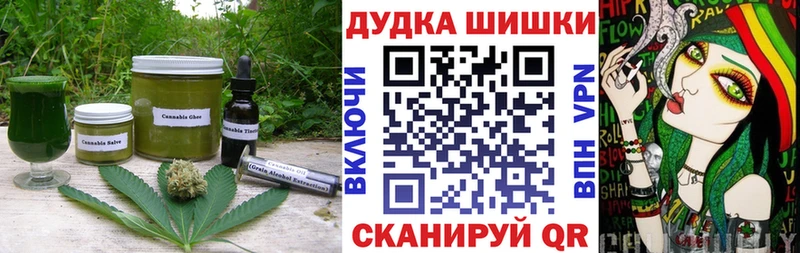 Cannafood конопля  Ачхой-Мартан 