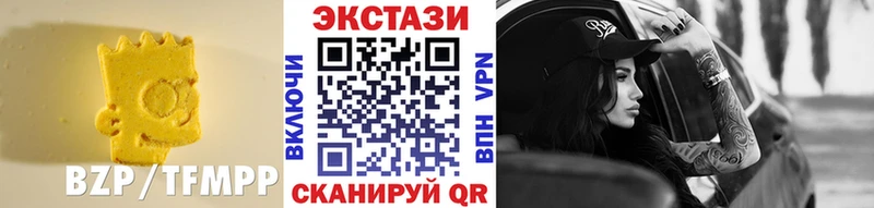 Ecstasy 99% где можно купить Ачхой-Мартан