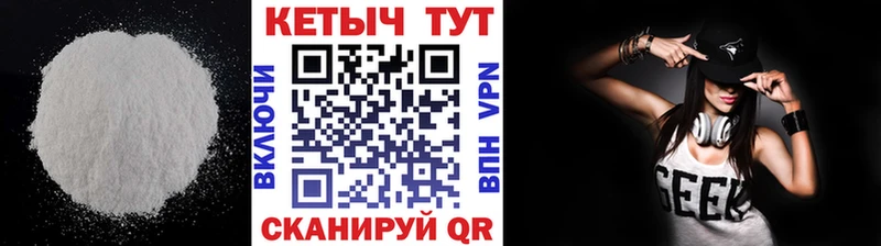 КЕТАМИН VHQ  Ачхой-Мартан 