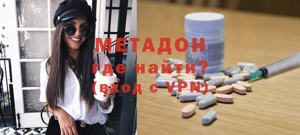 дистиллят марихуана Алексин