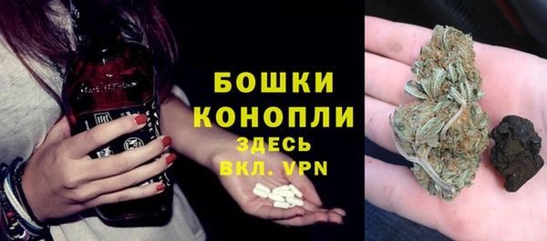 мяу мяу кристалл Алексеевка
