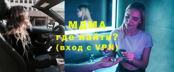 мяу мяу кристалл Алексеевка