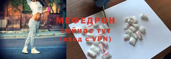 меф Наволоки