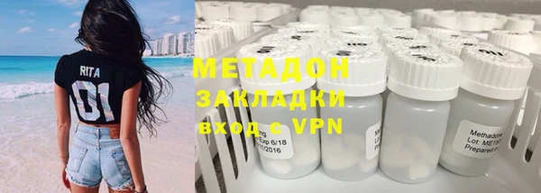 дистиллят марихуана Алексин