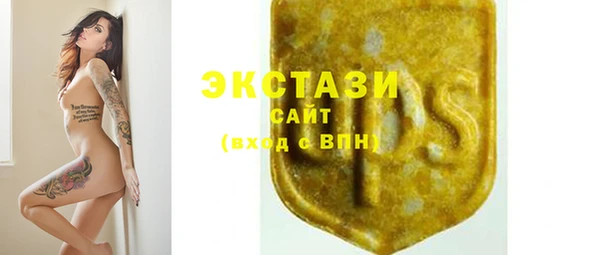 мяу мяу кристалл Алексеевка
