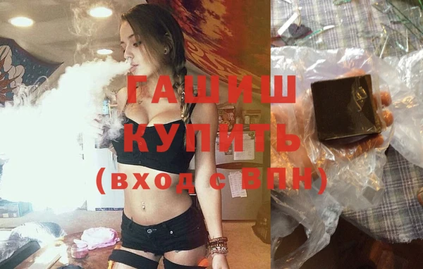мяу мяу кристалл Алексеевка