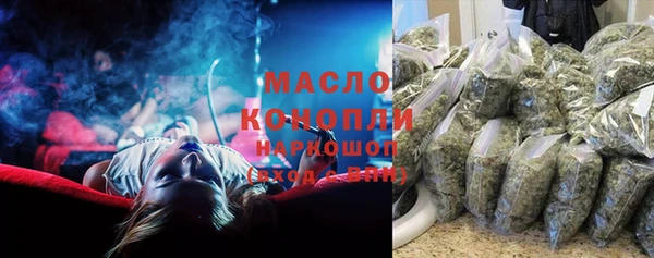 дистиллят марихуана Алексин