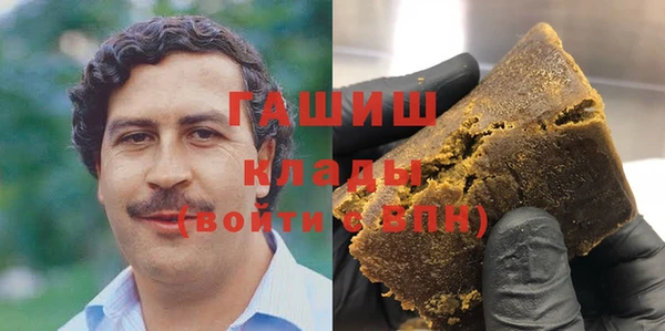 мяу мяу кристалл Алексеевка