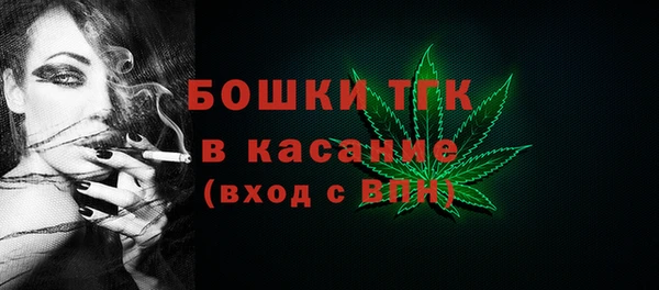 мяу мяу кристалл Алексеевка