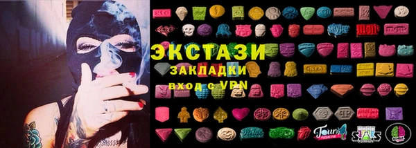 мяу мяу кристалл Алексеевка