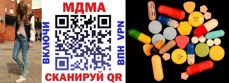 МЕГА зеркало  Ачхой-Мартан  МДМА кристаллы  продажа наркотиков 