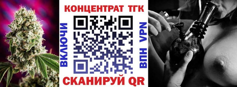 Дистиллят ТГК концентрат  Ачхой-Мартан 