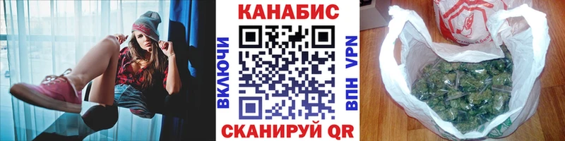 Марихуана тримм  Ачхой-Мартан 